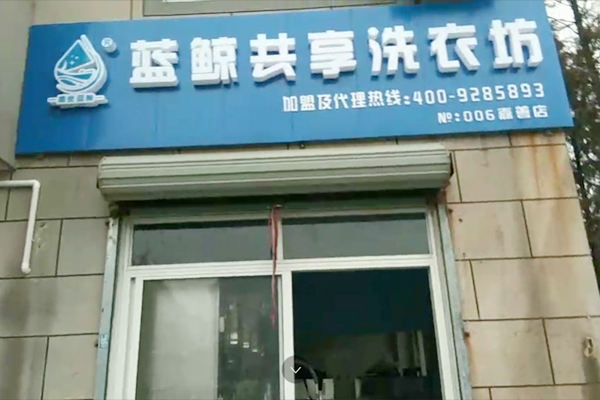 �K���B�i�����ߴaʽ����ϴ�·��ʂ��_�I(y��)