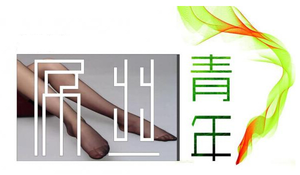 �Iһ�׹��Iϴ�C�Ϳ����_�ꄓ�I��