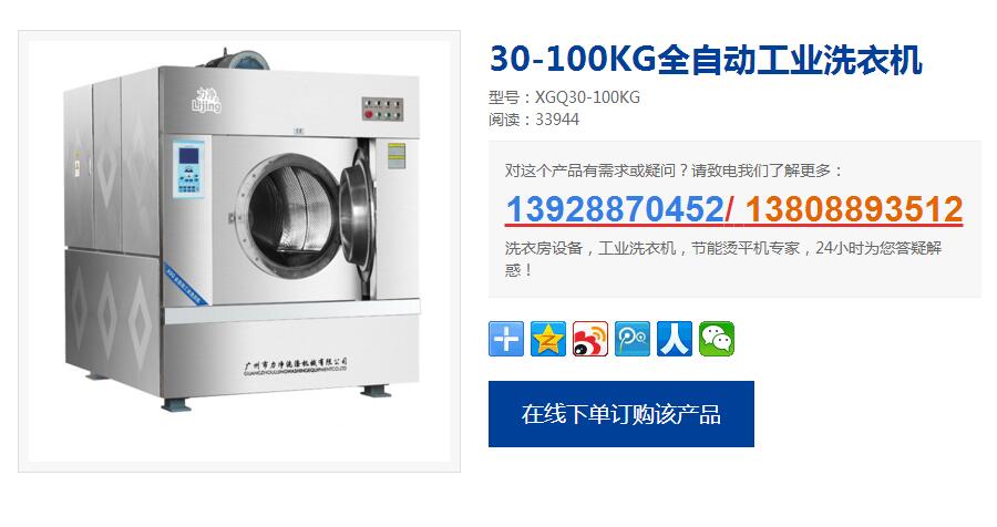 ���I(y��)ϴ�C(j��)100��������Xһ�_