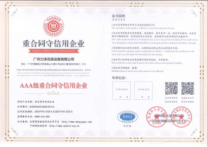 �غ�ͬ��������I�C��